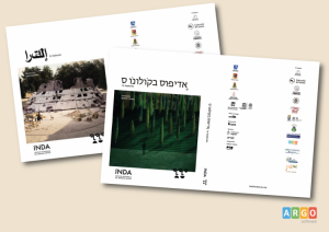 Ponte tra culture: un importante progetto sostenuto da Argo Software.